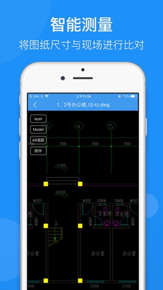 AR手機(jī)看圖iPhone/iPad版