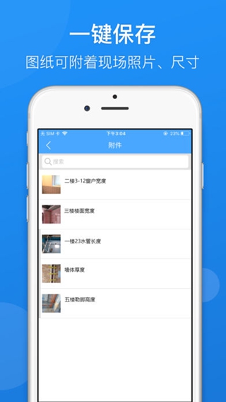 AR手機(jī)看圖iPhone/iPad版