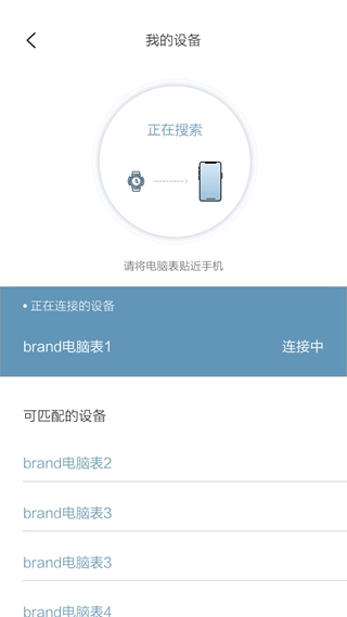 因藍日志(EnBlue.Log)