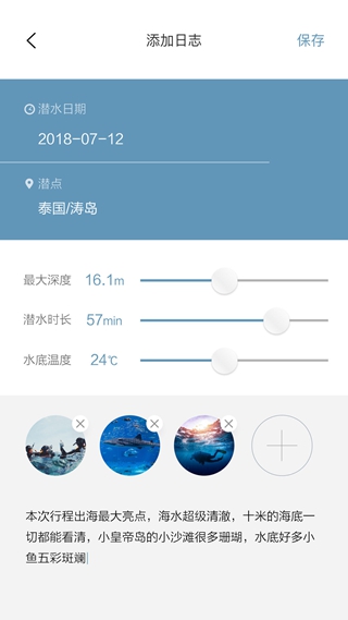 因藍日志(EnBlue.Log)