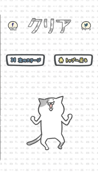 貓咪階梯