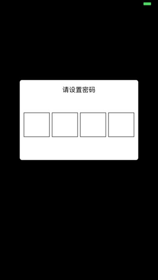 密碼相冊本iPhone/iPad版
