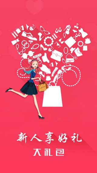 毛衣天天購(gòu)iPhone/iPad版