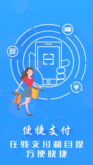 毛衣天天購(gòu)iPhone/iPad版