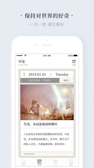 看理想iPhone/iPad版