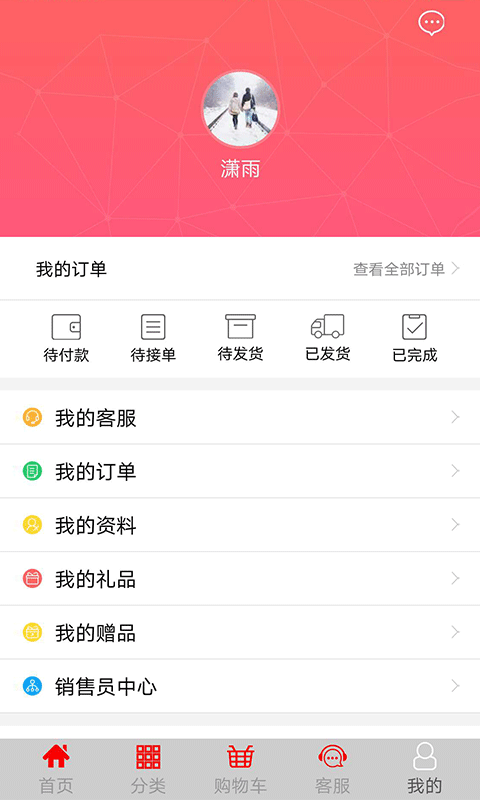 喜陽陽愛嬰