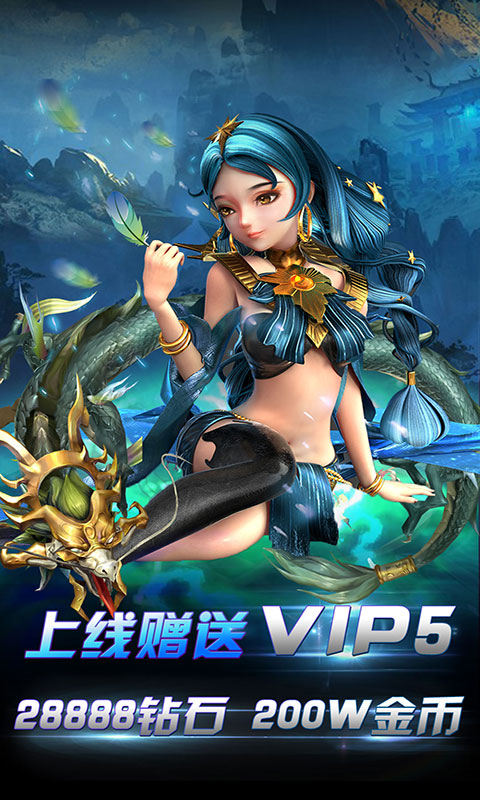全明星召喚