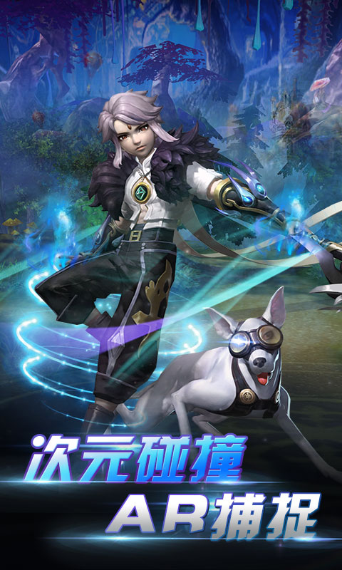 全明星召喚