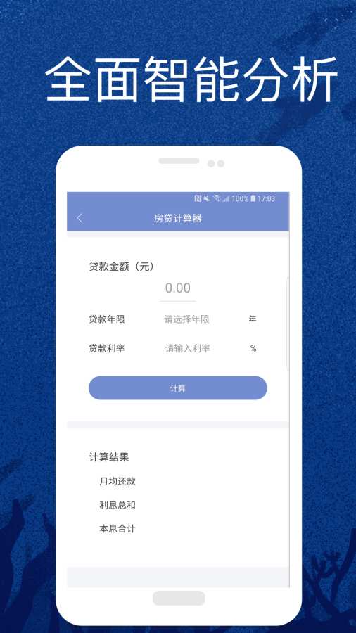 征信小報(bào)