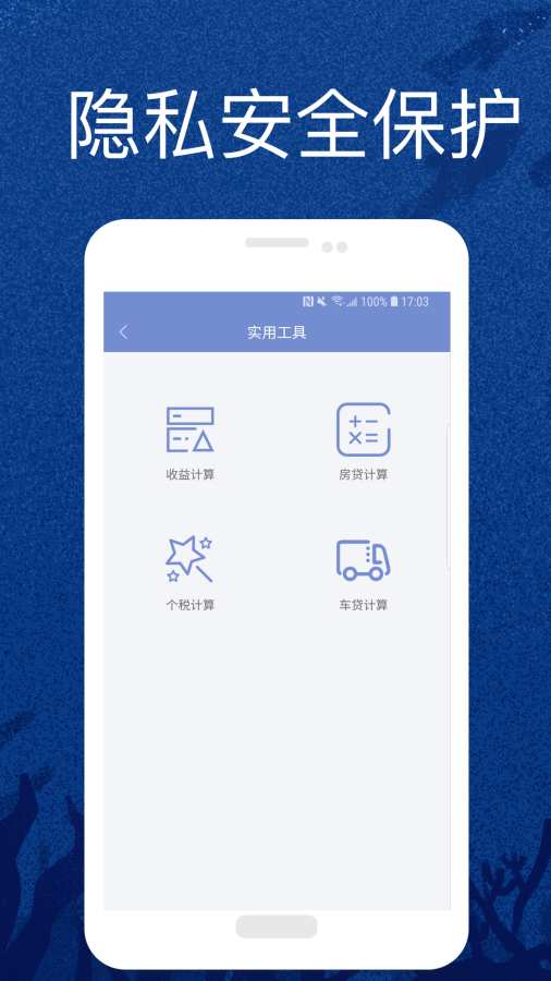 征信小報(bào)