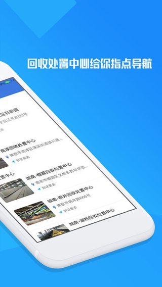 卓道在線司機端iPhone/iPad版