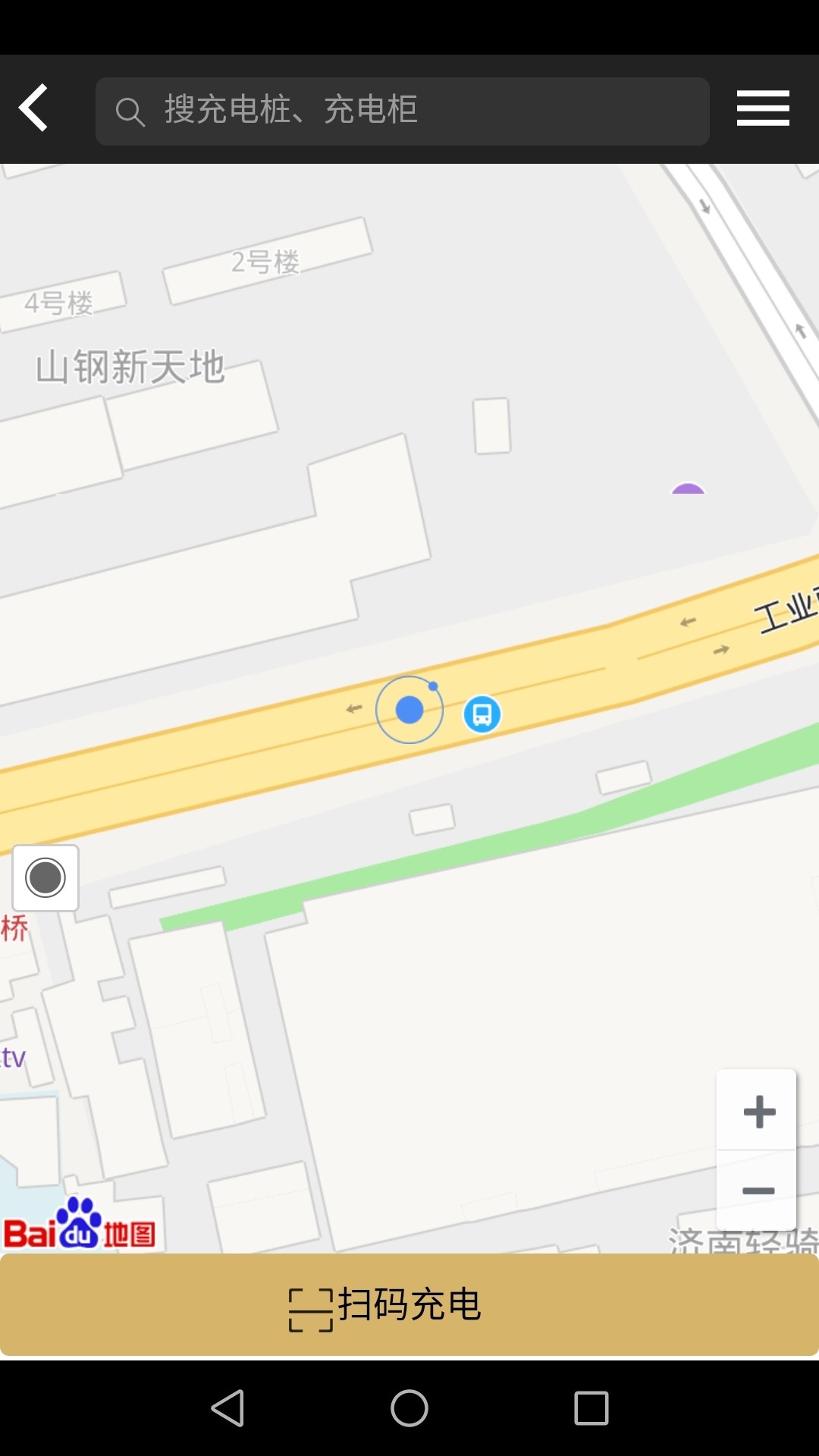 萬威換電