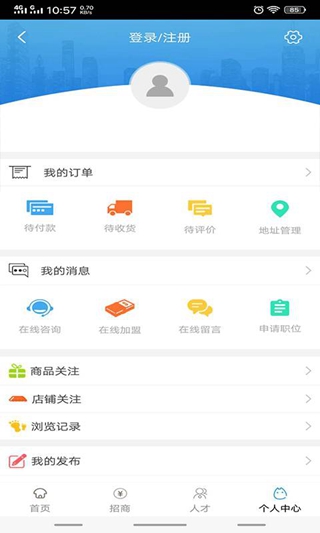 中國(guó)環(huán)保官方平臺(tái)