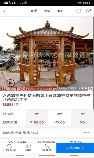 中國(guó)環(huán)保官方平臺(tái)
