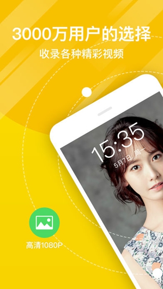 熊貓動(dòng)態(tài)壁紙iPhone/iPad版