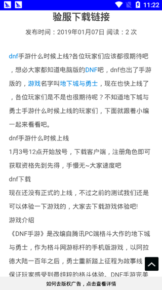 好玩不累