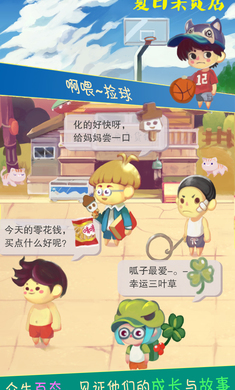夏日雜貨店無(wú)限金幣