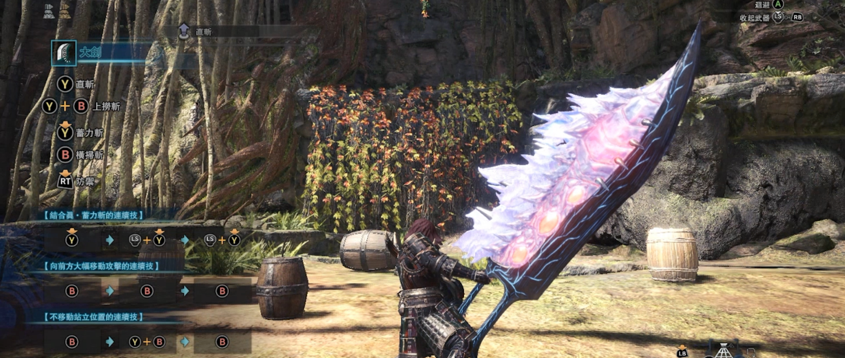 怪物獵人世界冥燈龍Xeno大劍MOD