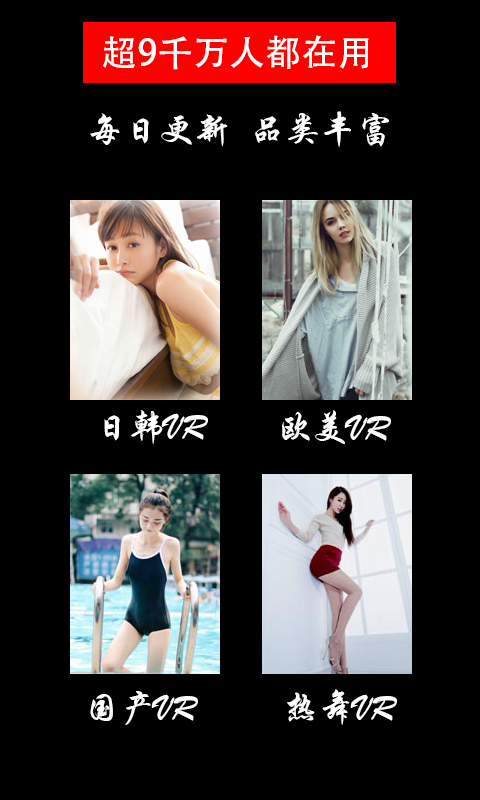 VR在線