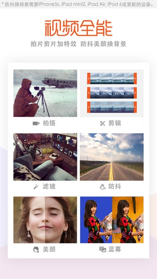 Musemage iPhone/iPad版