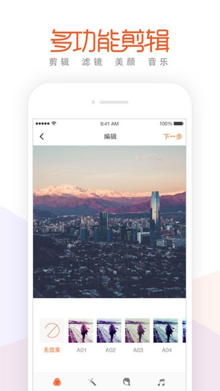 Musemage iPhone/iPad版