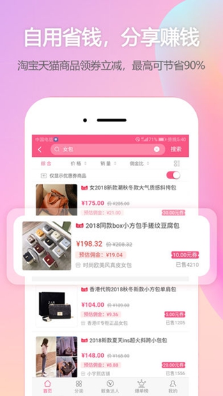 鯨魚優購iPhone版