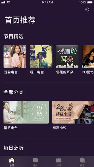 马桶FMiPhone版