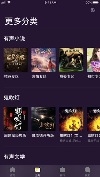 马桶FMiPhone版