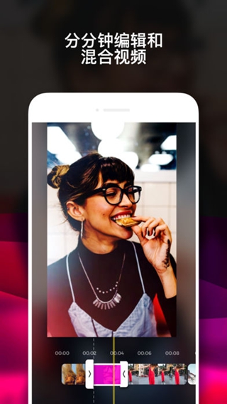 StoryWave iPhone版