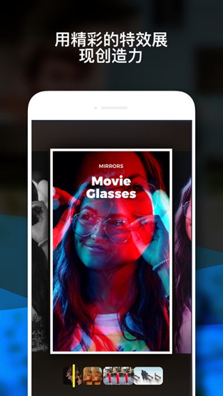 StoryWave iPhone版
