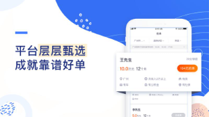 悟空搶單