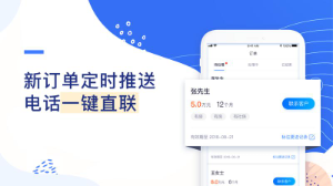 悟空搶單