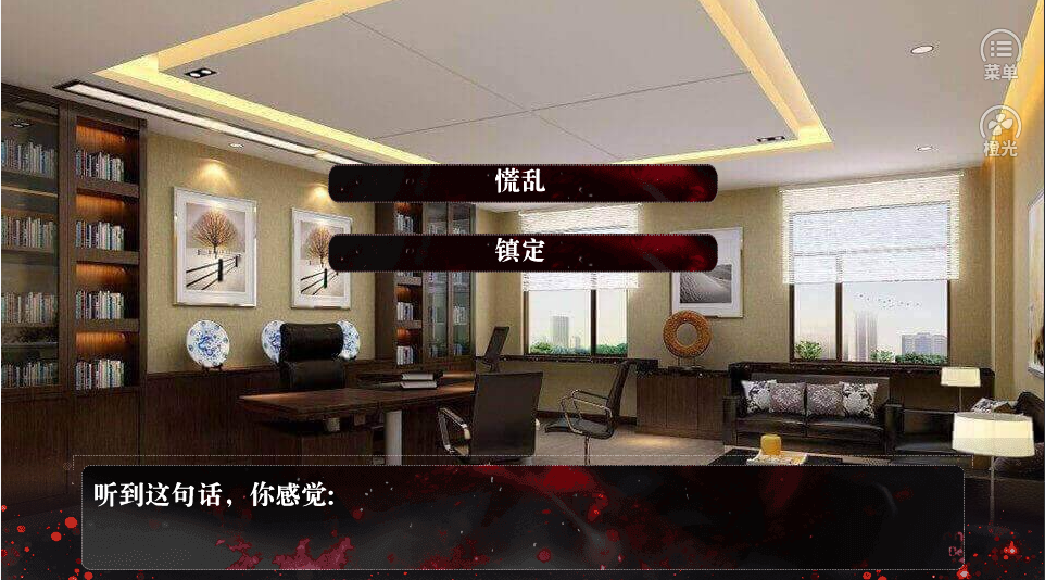 反派請(qǐng)你別黑化金手指