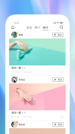 时光iPhone版