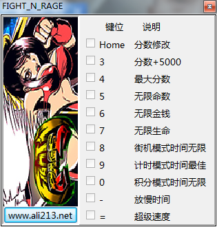 戰斗狂怒Build20181129十項修改器[peizhaochen]