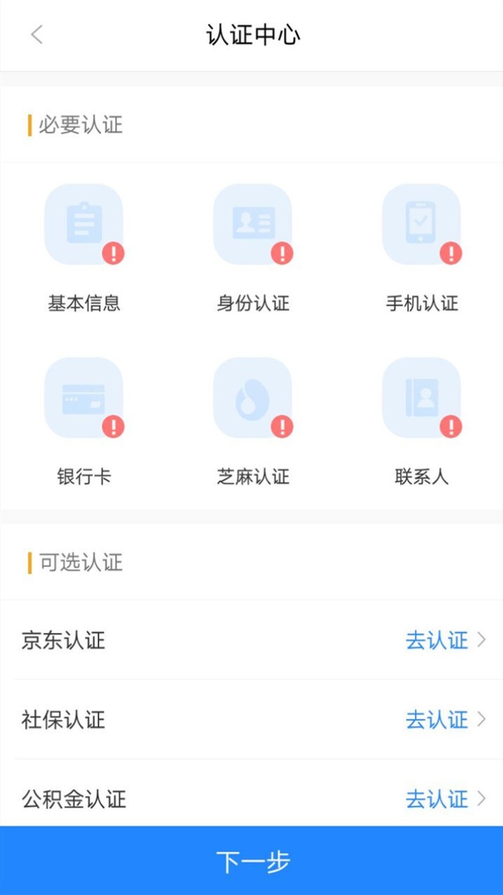 秒達(dá)