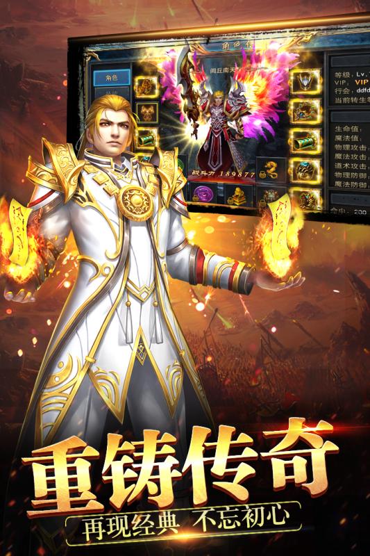 天神傳奇之決戰(zhàn)沙城