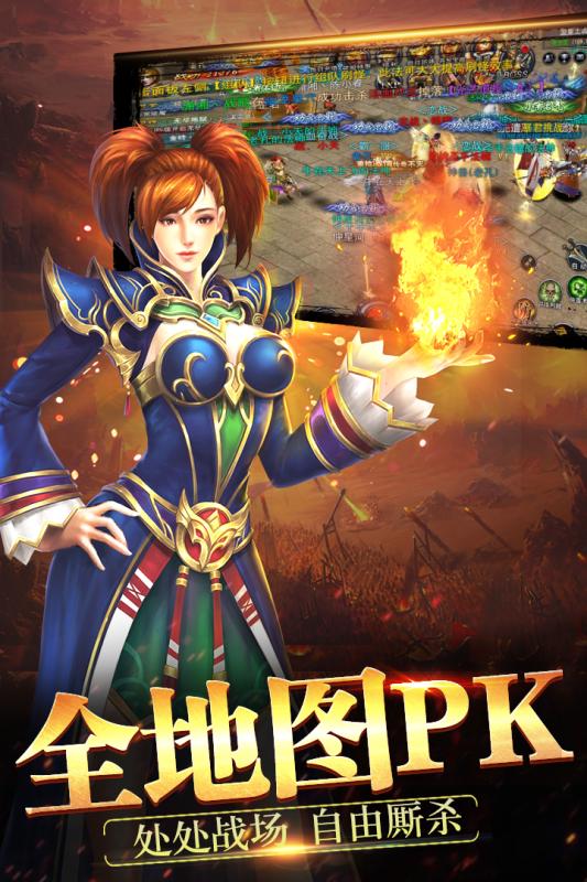 天神傳奇之決戰(zhàn)沙城