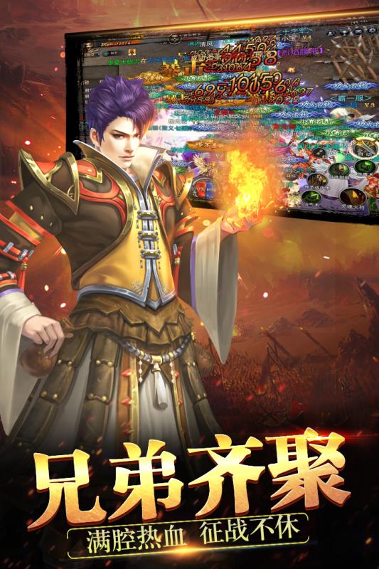天神傳奇之決戰(zhàn)沙城