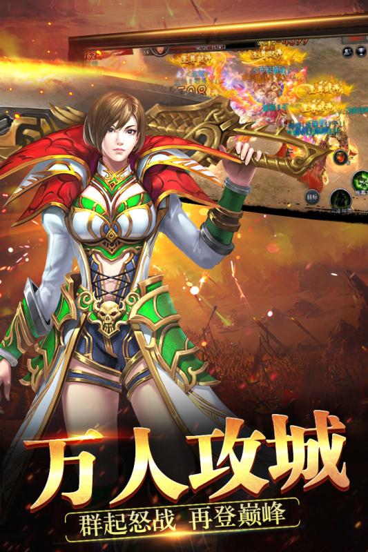 天神傳奇之決戰(zhàn)沙城