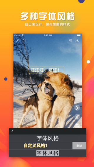字幕君iPhone版