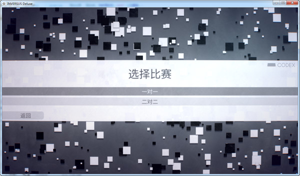 逆向