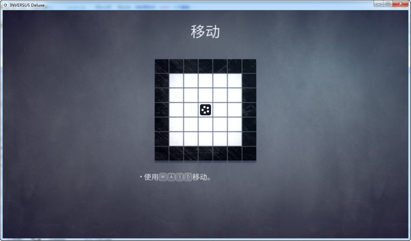 逆向