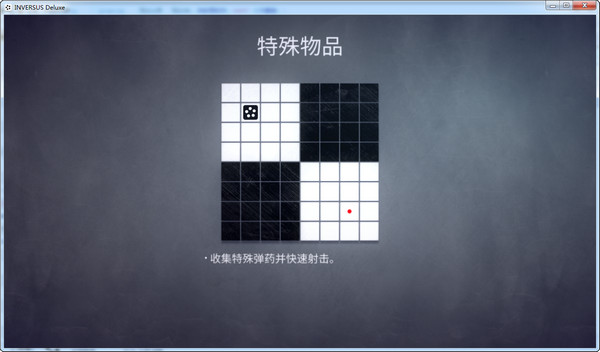 逆向