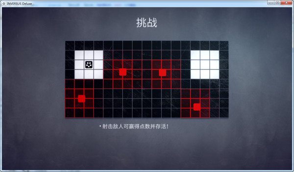 逆向