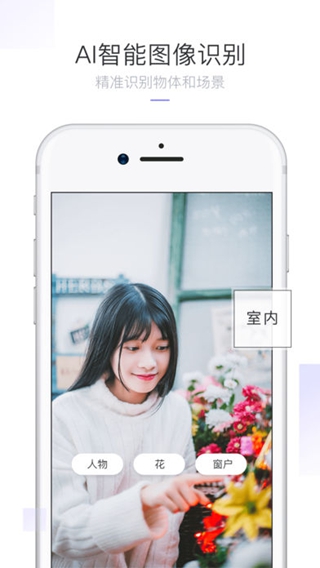 咔嗒iPhone版