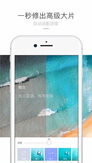 咔嗒iPhone版
