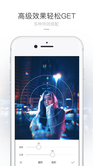 咔嗒iPhone版