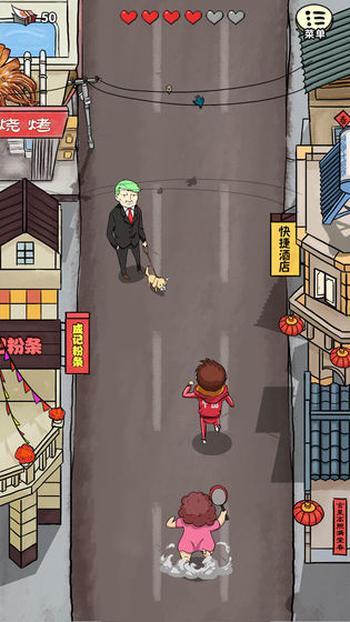 春節(jié)自救指南免廣告復活版