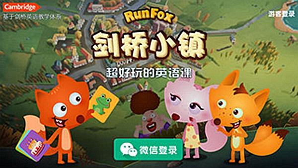 RunFox劍橋小鎮(zhèn)iPhone/iPad版